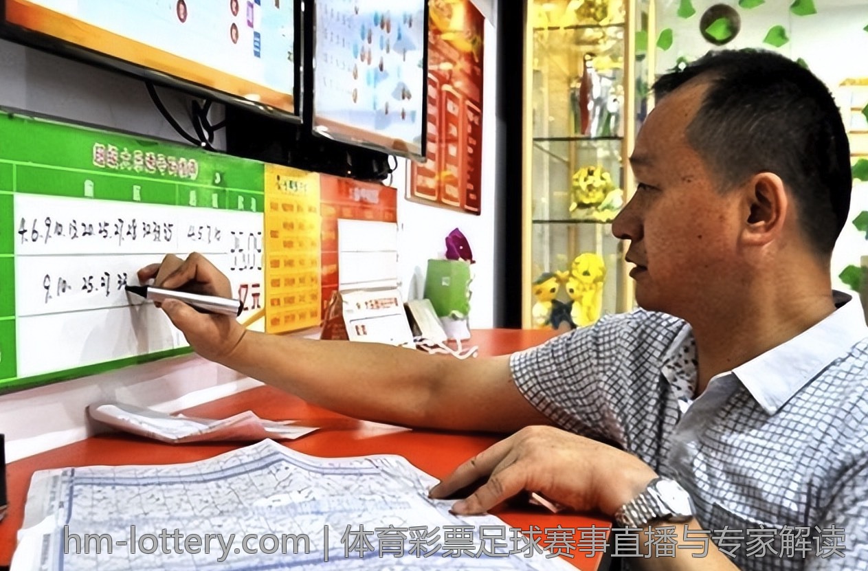 体育彩票的风险与收益：全面分析