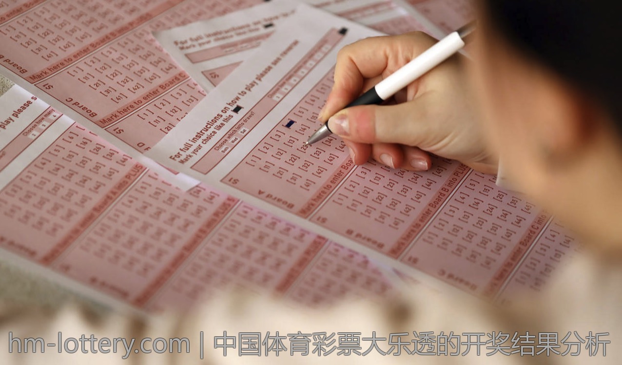 体育彩票足球专家分析论坛