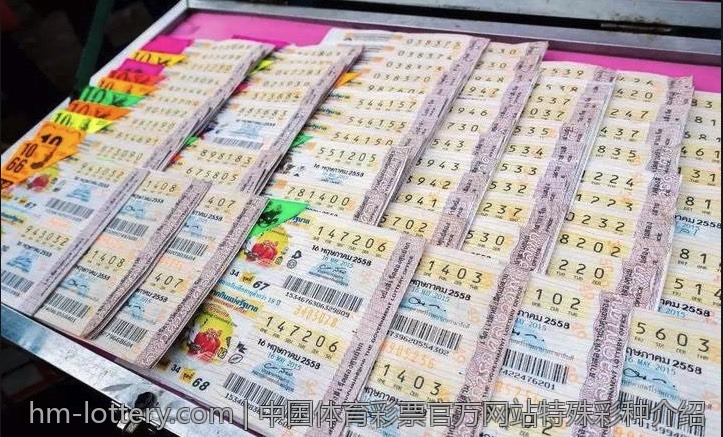 中国体育彩票官方网站特殊彩种介绍