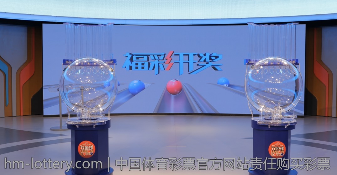 中国体育彩票官方网站责任购买彩票