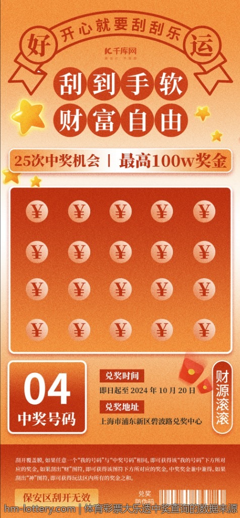 中国体育彩票官方网站线上客服联系方式